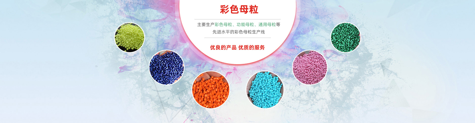 資源整合，匠心研發(fā)